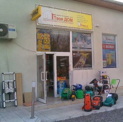 Photos of Grivas-C e-shop jelezaria.com