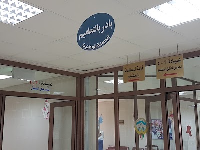 Photos of مركز السلام الصحي