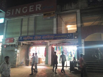 Photos of Hakim Trade Center.