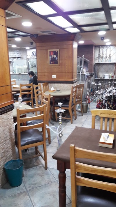 Photos of Al Shareef Coffee Shop