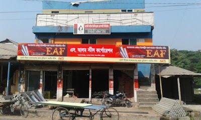 Photos of লাকসাম ইন্টারনেট এ্যন্ড কম্পিউটার সেন্টার