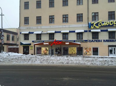 Photos of Kafe Miks Bar