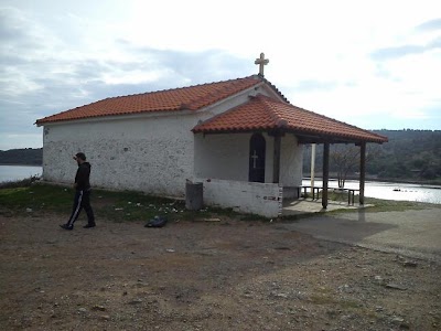 photo of Ekklisia Agios Nikolaos