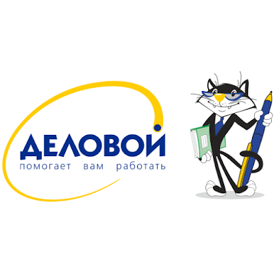 Photos of Дело компани - центр &laquo;Деловой&raquo;