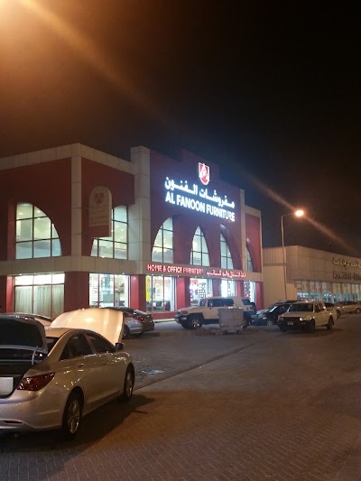 Photos of Al Fanoon Furnuture