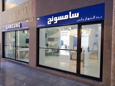 Photos of SAMSUNG AL NAHAR Plus