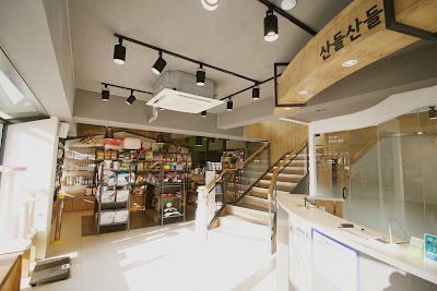Photos of 24시 산들산들 동물병원