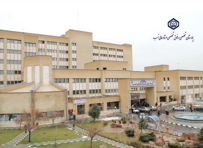 Photos of Aalinasab Hospital