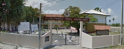 Photos of J/Uduthurai Maha Vidyalayam