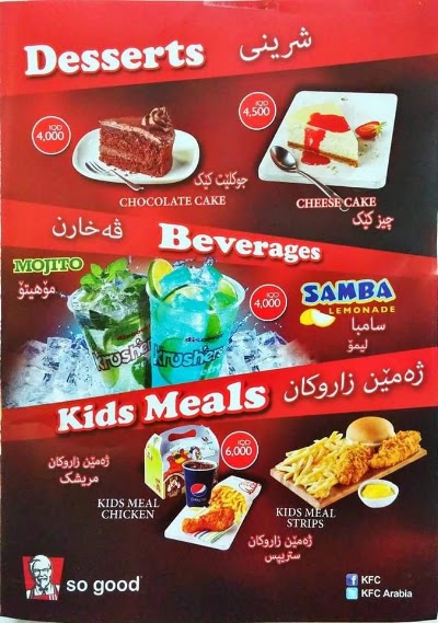 Photos of KFC