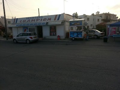 Photos of Champion Kiosk