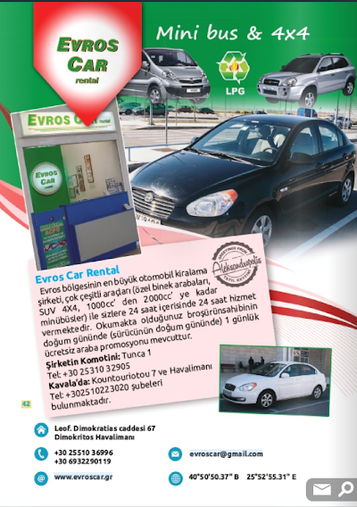 Photos of Evros Car rental Kavala