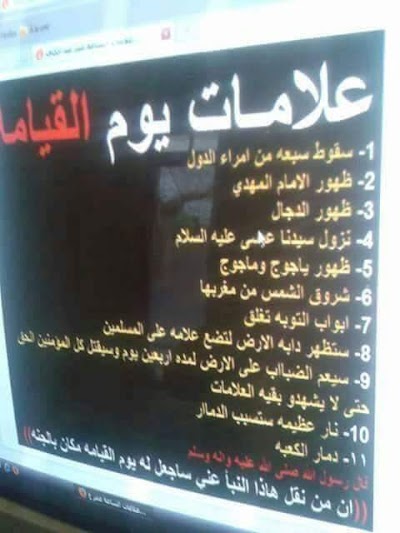 Photos of Showroom Condor El Taref