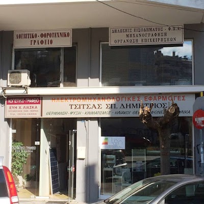 Photos of &Lambda;&iota;ά&sigma;&kappa;&alpha; &Pi;&alpha;&rho;&alpha;&sigma;&kappa;&epsilon;&upsilon;ή