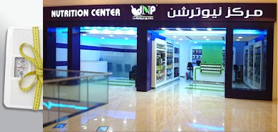 Photos of Doctor Nutrition