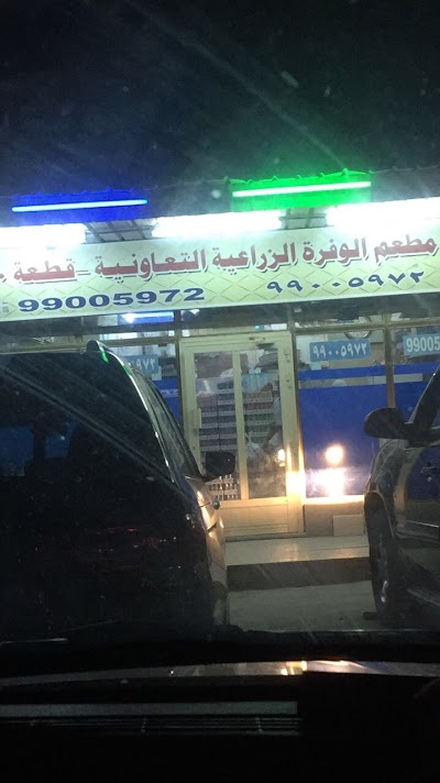 Photos of مطعم وفطاير قصر البيك