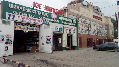 Photos of Yug-Shin Torg