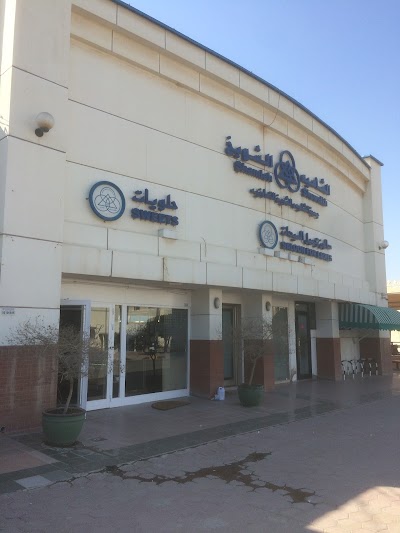Photos of Sugar & Spice Bakery