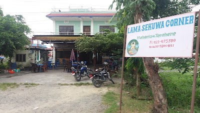 Photos of lama sekuwa corner