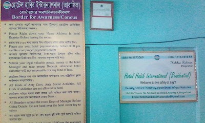 Photos of Hotel Habib International(Residential)