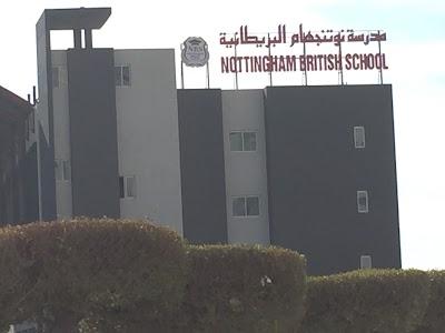 Photos of Nottingham British School