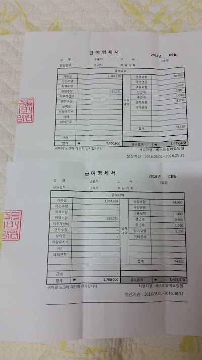 Photos of 엘존디지털리페어