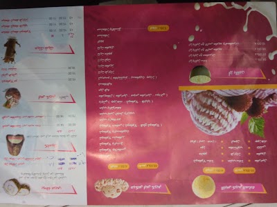 Photos of Omaya Ice Cream