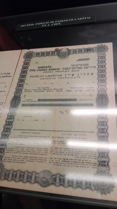 Photos of LIETUVOS BANKO MUZIEJUS, Kauno filialas