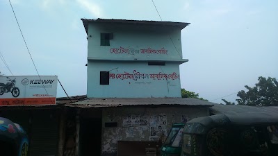 Photos of হোটেল মৌবন