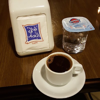 Photos of Layali Al-Omr Cafe
