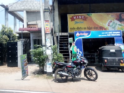 Photos of Jayantha Bakers