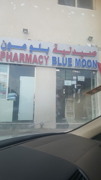 Photos of Blue Moon Pharmacy