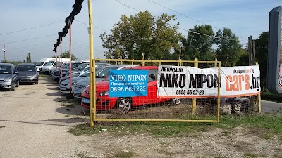 Photos of NIKO-NIPON EOOD / Nico-Nippon Ltd / - Dealership