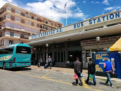 Photos of N Kavalas Bus Station