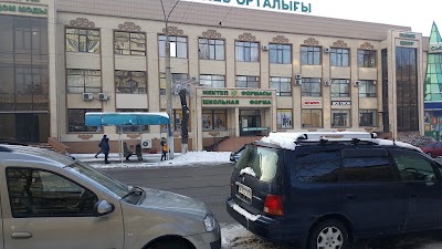 Photos of "Symbat" Shkol'naya Forma