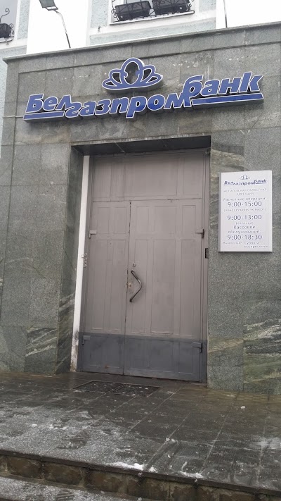 Photos of Mogilevskaya Oblastnaya Direktsiya "Balgazprombank"