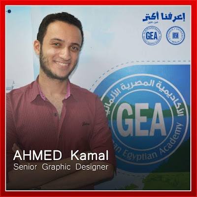 Photos of German Egyptian Academy (GEA)