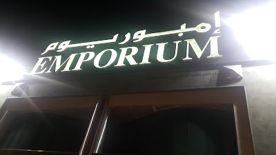 Photos of Emporium Mall,Al-Rai, Kuwait