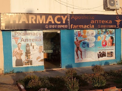 pharmacy