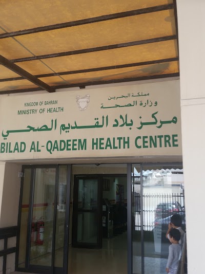 Photos of Bilad Al Qadeem Health Center
