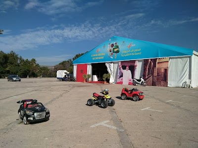 Photos of Place Al Amal