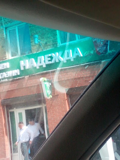 Photos of Virazh