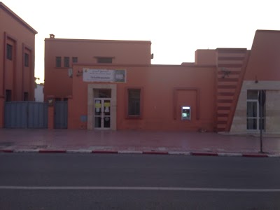 Photos of Poste Maroc