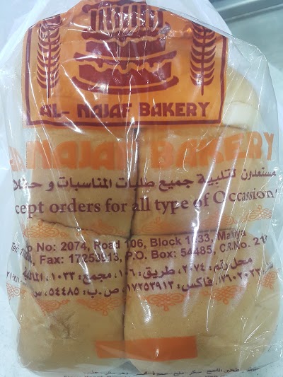 Photos of Al Najaf Bakery