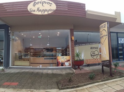 photo of Αρτοποιείο "Νέα Μαργαρίτα"