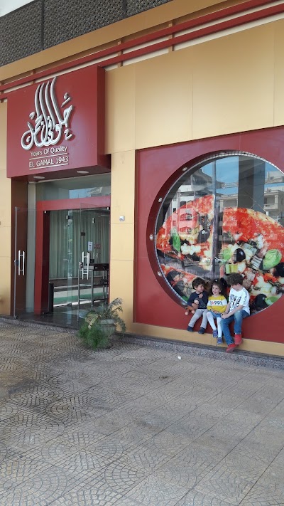 Photos of حلواني الجمل ركن النيل