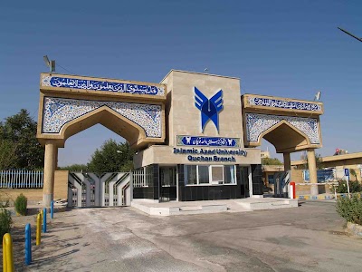 Photos of Islamic Azad University of Quchan