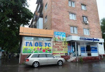 Photos of Gastronom