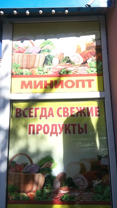 Photos of Yarkaya Polosa