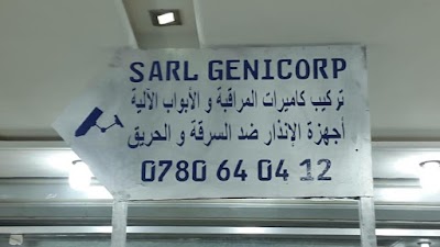 Photos of SARL GENICORP